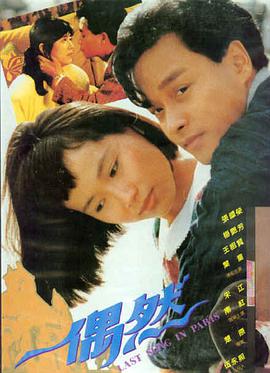 锦绣未央海报