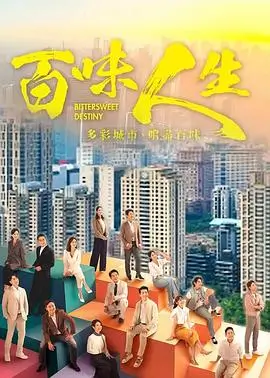 破晓行动海报