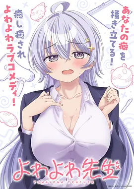 星辰变海报