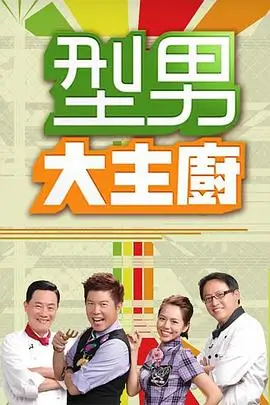 斗破苍穹海报