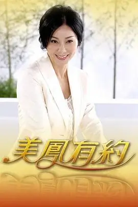 向往的生活7海报