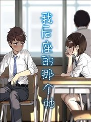 重生之我在豪门海报